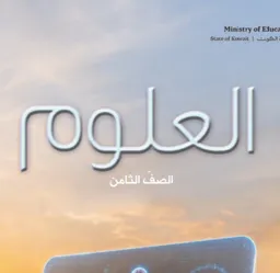 الفصل الاول
